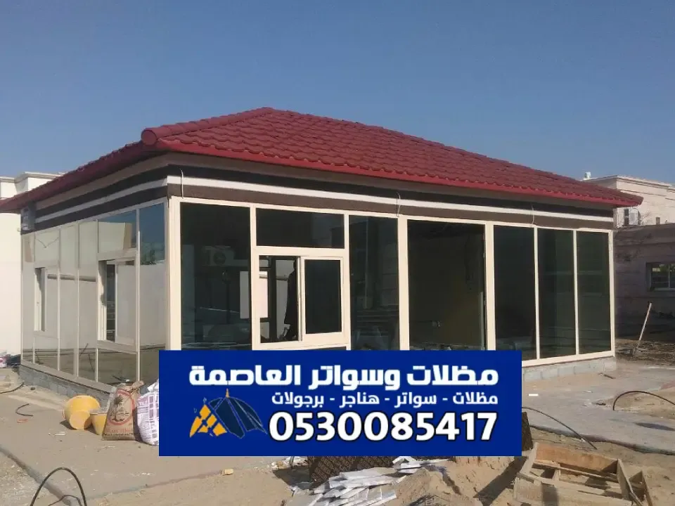 صورة المقال