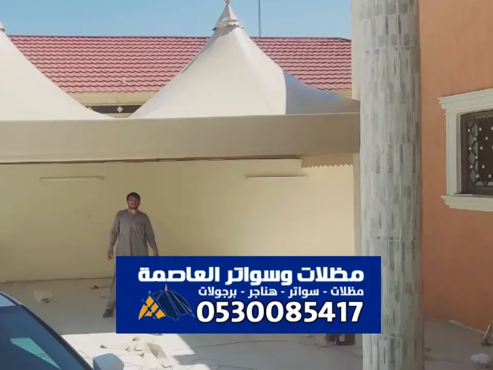 صورة المقال