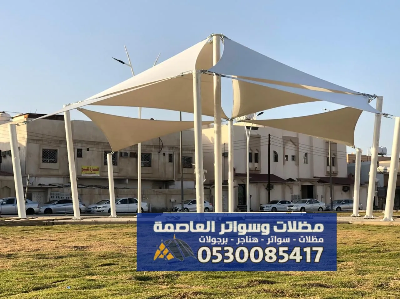 صورة المقال