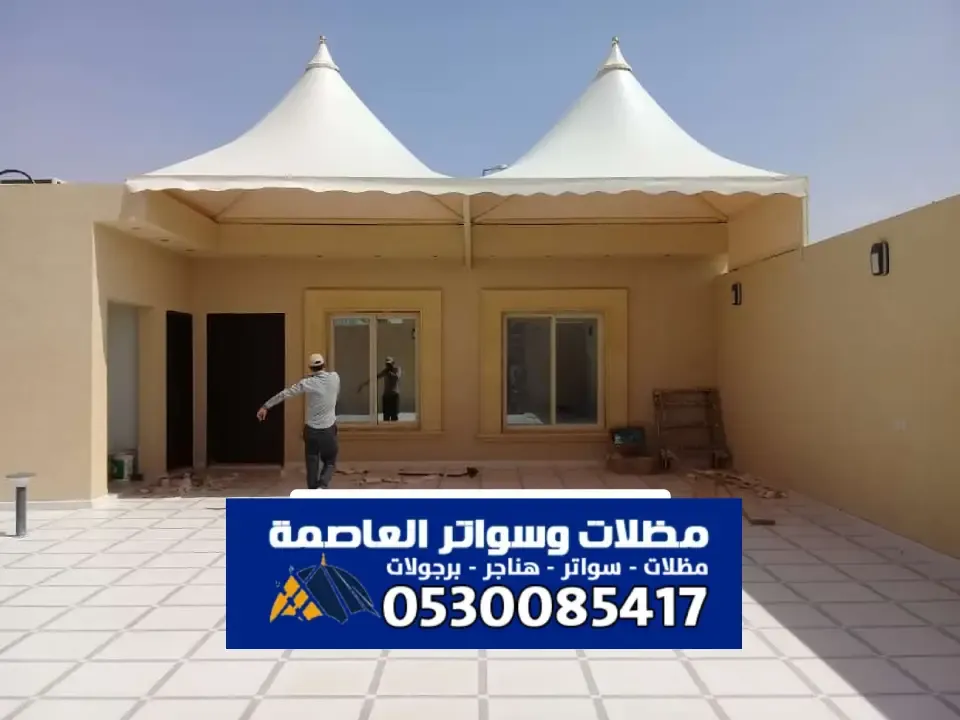 مظلات خيام الرياض