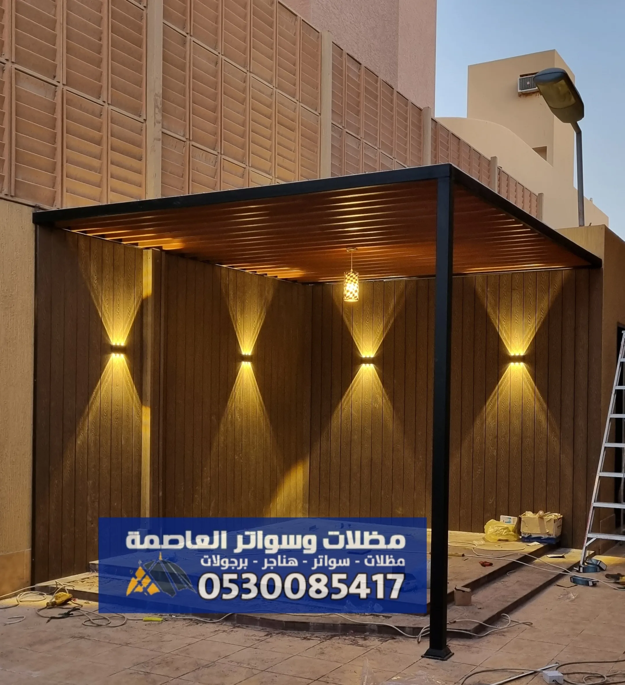 مظلات جلسات خارجيه مودرن 2026