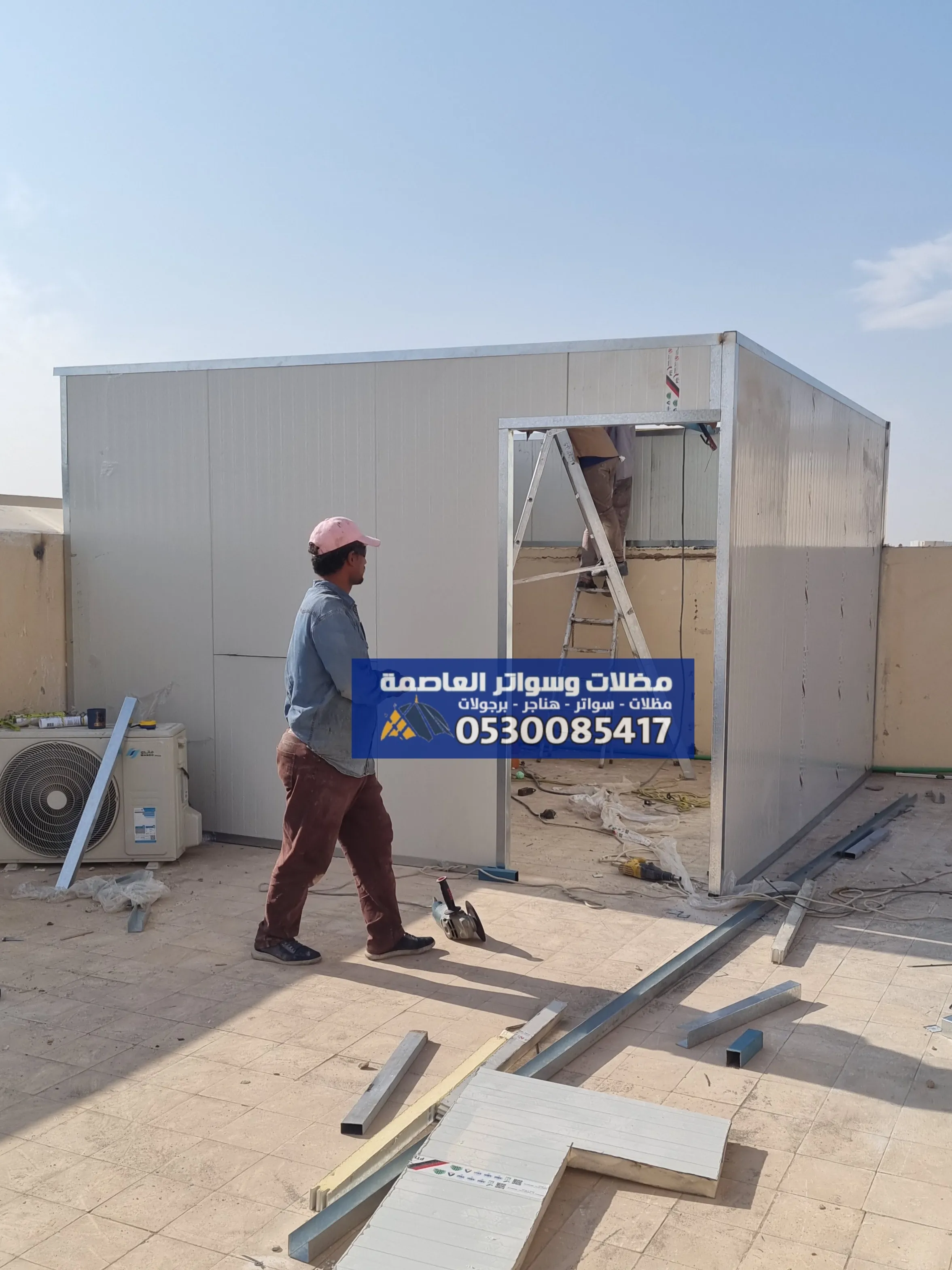 صورة المقال