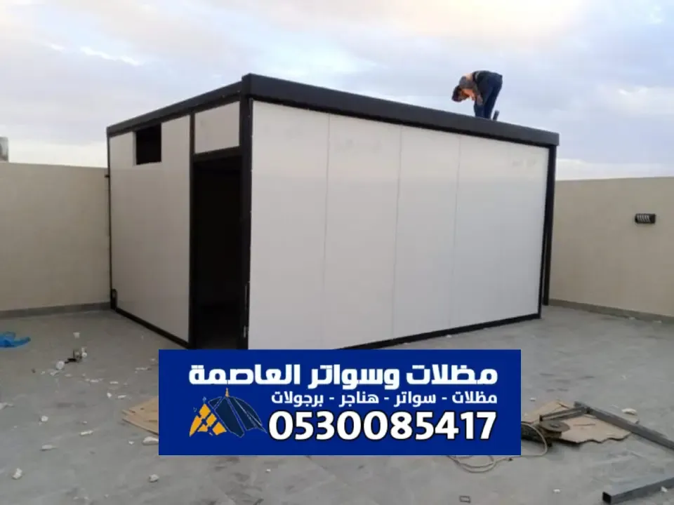 صورة المقال