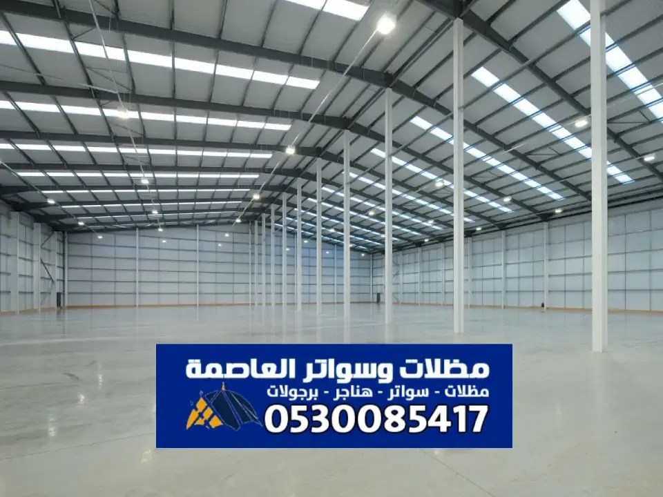 هناجر ساندوتش بانل في شمال الرياض