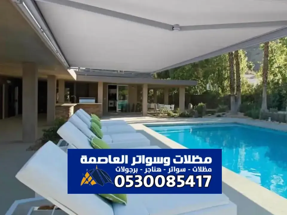 صورة المقال