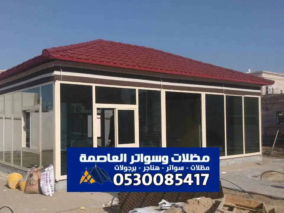 صورة المقال