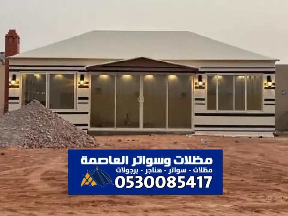 صورة المقال