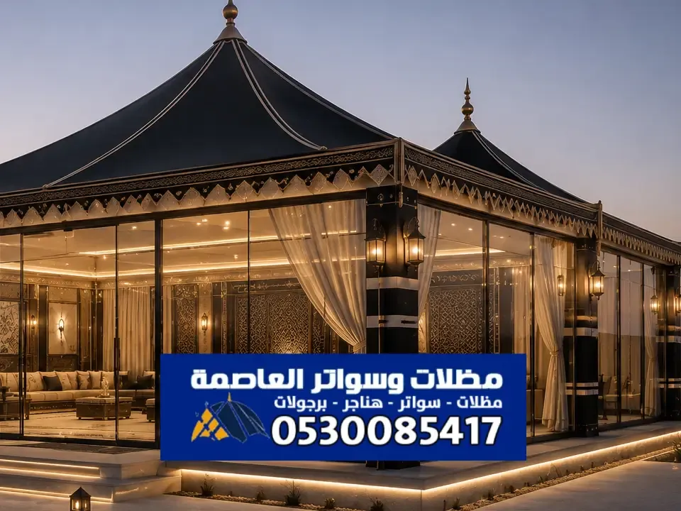 صورة المقال