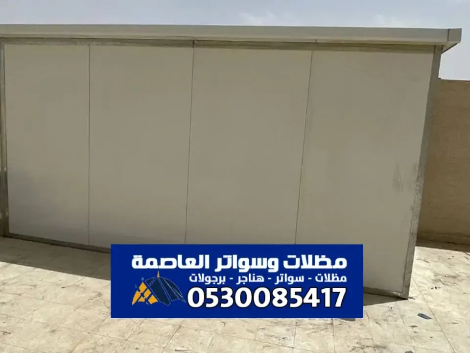 ساندوتش بانل الرياض – توريد وتركيب ألواح البانل