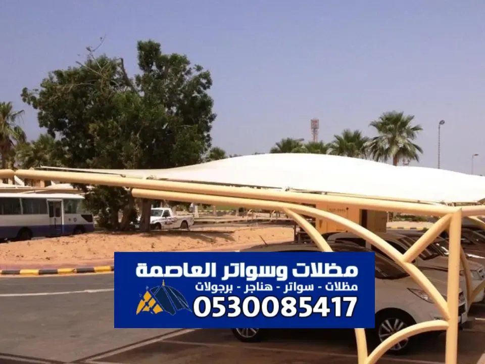مظلات كابولي الرياض - حلول لحماية المساحات الخارجية
