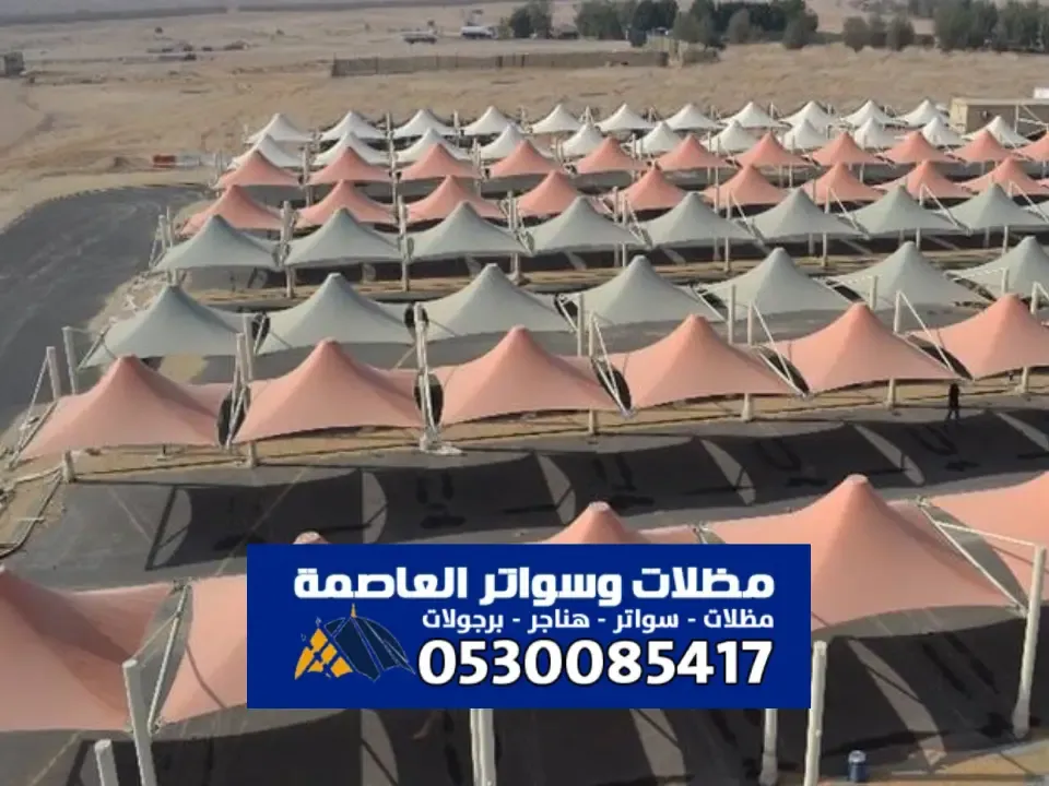 مظلات كابولي الرياض - حلول لحماية المساحات الخارجية