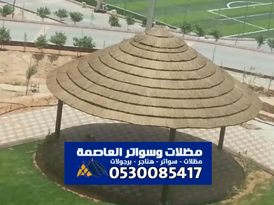 مظلات بامبو افريقي الرياض - دليل الشامل