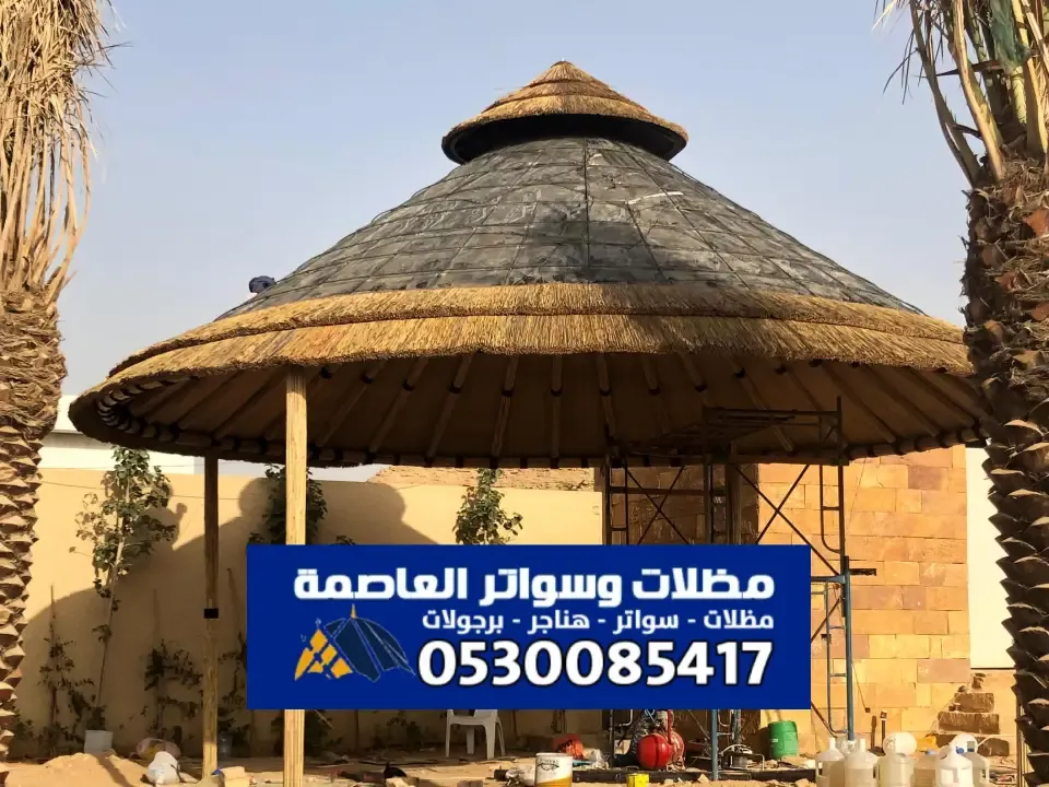 مظلات بامبو افريقي الرياض - دليل الشامل