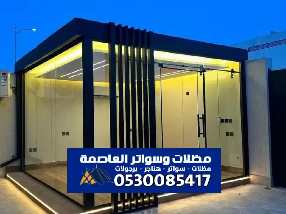 مجالس مودرن خارجية في الرياض - تصميم وتنفيذ مجلس مدرن حديث