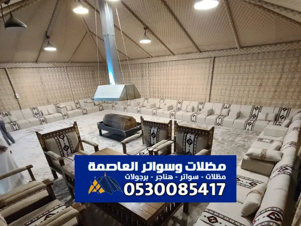 محل خيام بيوت شعر بالرياض – الجودة والفخامة