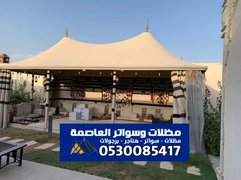 محل خيام بيوت شعر بالرياض – الجودة والفخامة