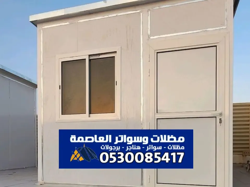 ساندوتش بانل سعر المتر - اسعار الواح الساندوتش بانل