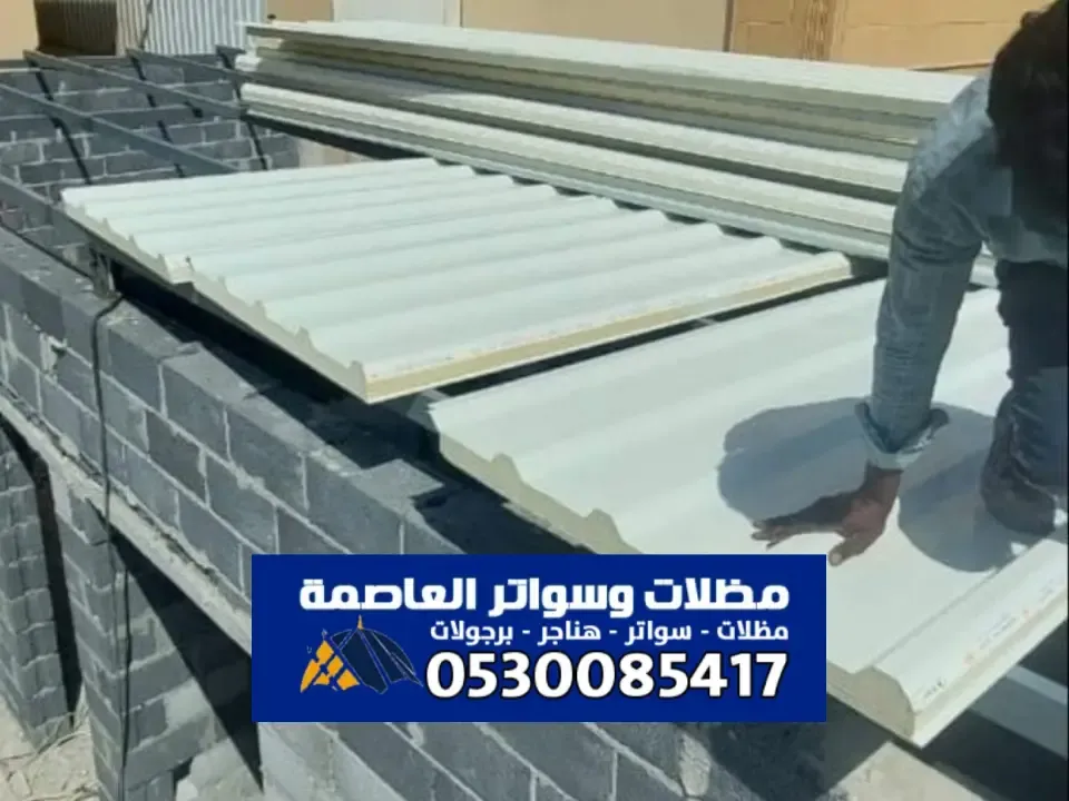 ساندوتش بانل سعر المتر - اسعار الواح الساندوتش بانل