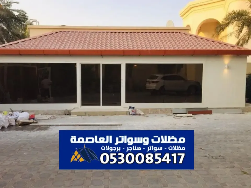 مجالس  قرميد خارجية الرياض – أفكار جديدة للتصميم فاخر وعصري