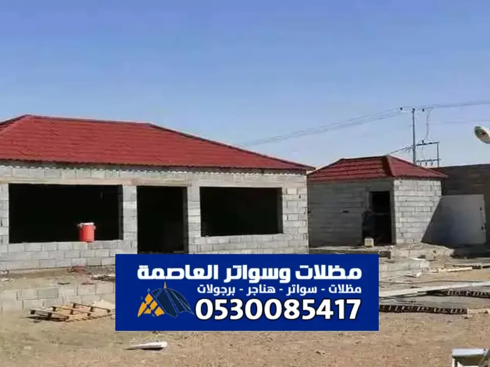 مجالس  قرميد خارجية الرياض – أفكار جديدة للتصميم فاخر وعصري