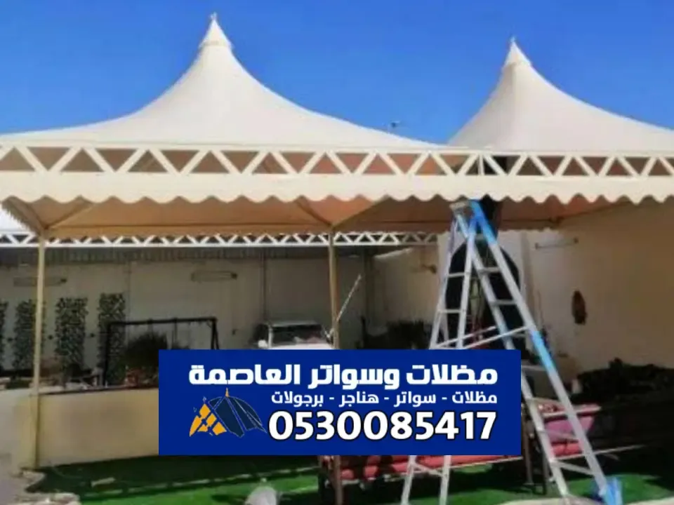 سواتر ومظلات شمال الرياض – حلول ظلال احياء النرجس الصحافة