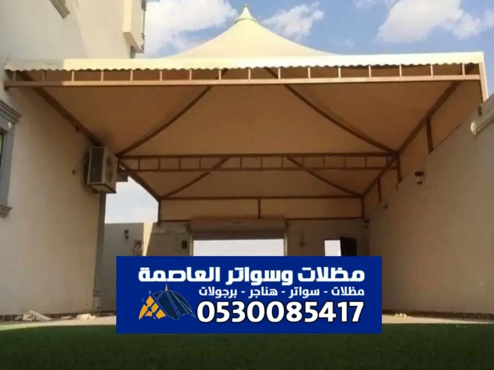 سواتر ومظلات شمال الرياض – حلول ظلال احياء النرجس الصحافة