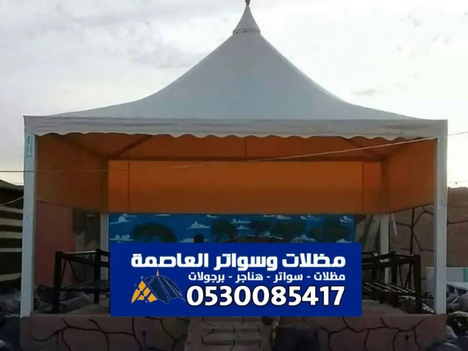 سواتر ومظلات شمال الرياض – حلول ظلال احياء النرجس الصحافة