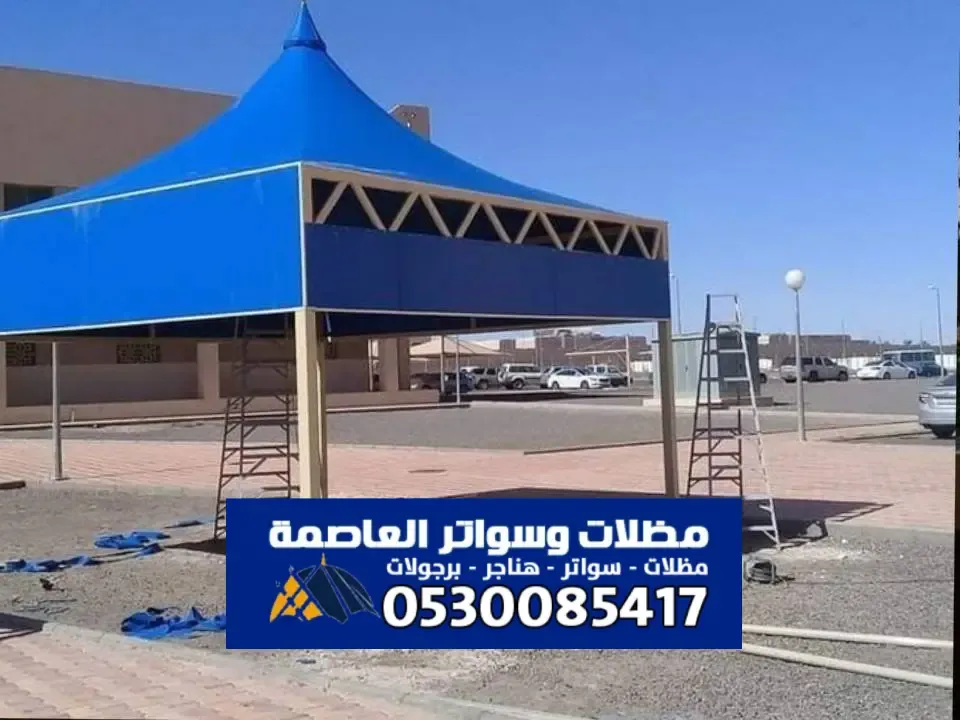 سواتر ومظلات شمال الرياض – حلول ظلال احياء النرجس الصحافة