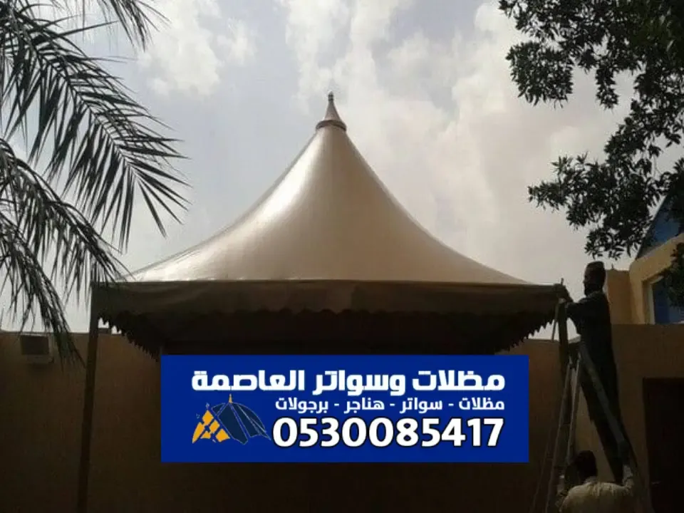 سواتر ومظلات شمال الرياض – حلول ظلال احياء النرجس الصحافة