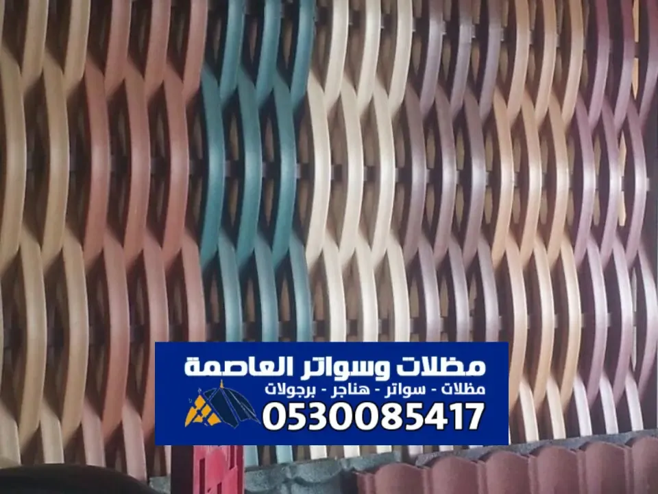 سواتر ومظلات شمال الرياض – حلول ظلال احياء النرجس الصحافة