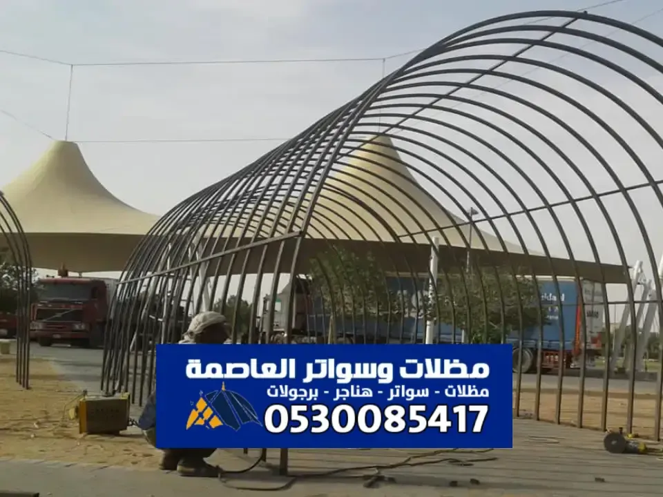 سواتر ومظلات شمال الرياض – حلول ظلال احياء النرجس الصحافة