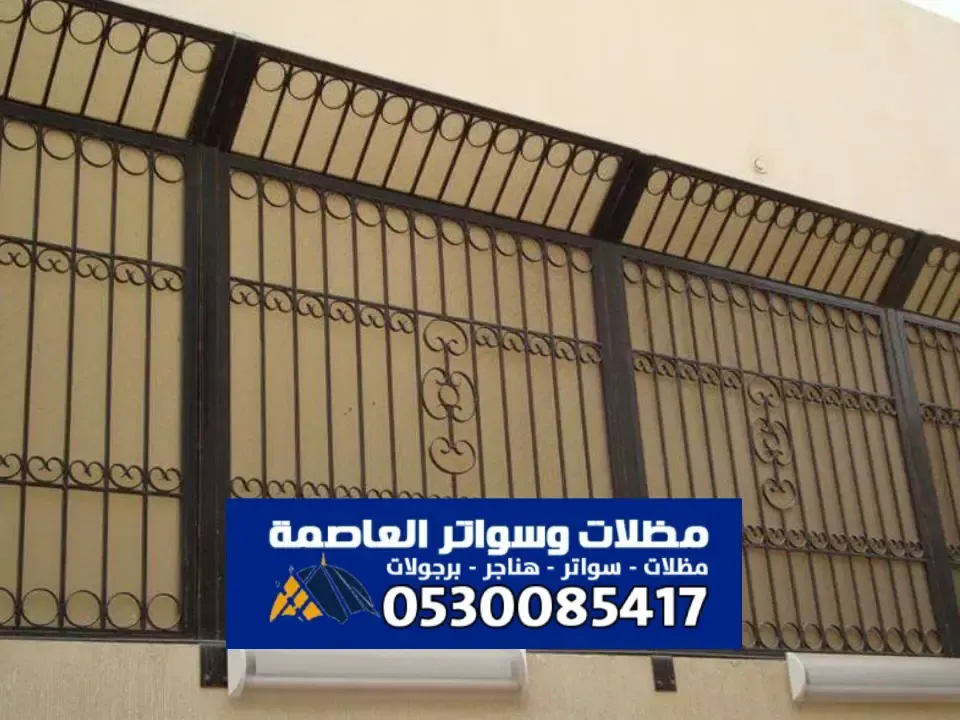 سواتر ومظلات شمال الرياض – حلول ظلال احياء النرجس الصحافة