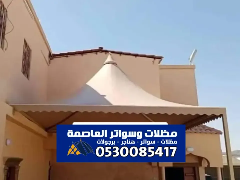 مظلات خيام الرياض