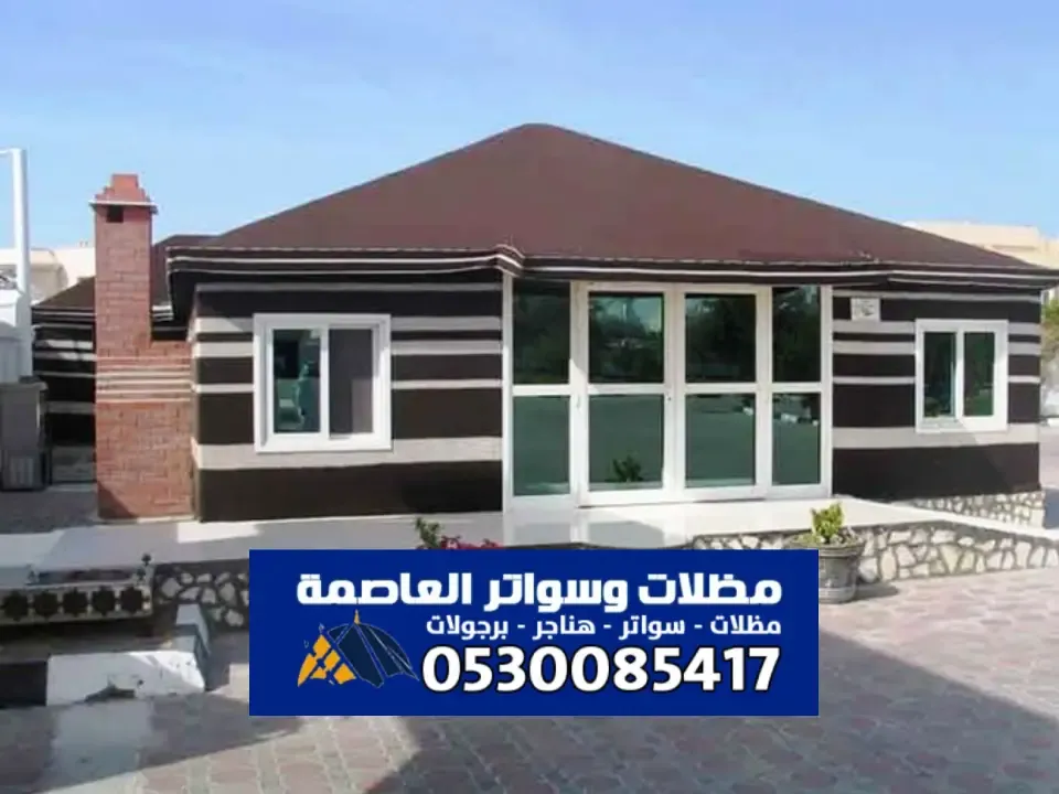 مظلات خيام الرياض