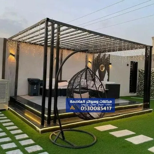 مظلات جلسات خارجيه مودرن 2026