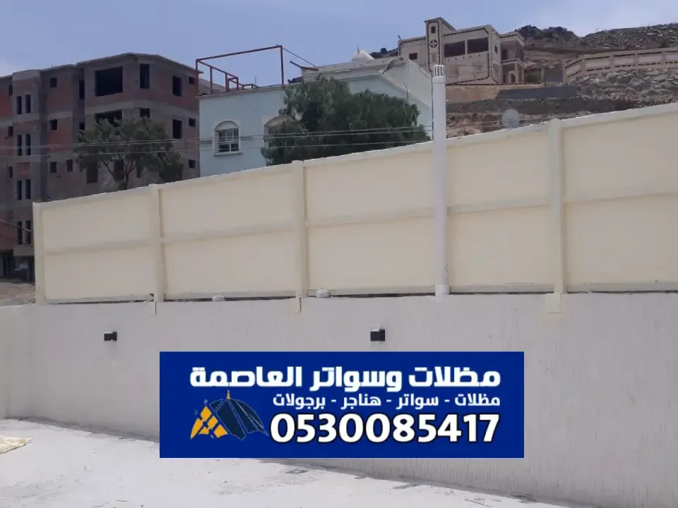 سواتر قماش الرياض - أحدث أنواع السواتر قماش بولي ايثيلين