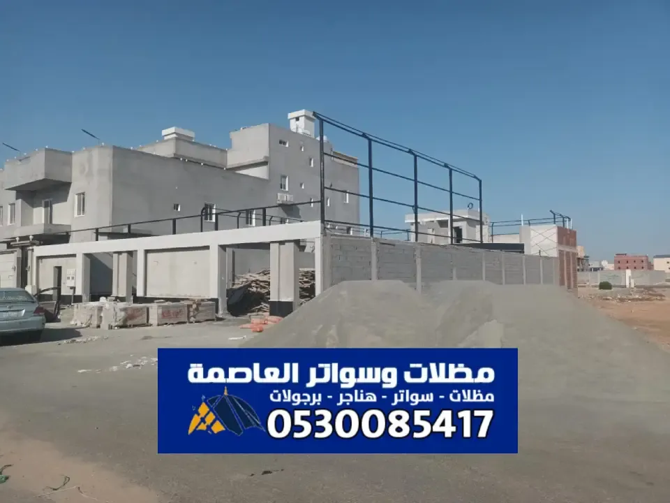 سواتر خشبية الرياض - تصميم ساتر خشب لتوفير للخصوصية والجمال