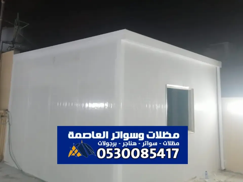  غرف ساندوتش بانل الرياض - تصميم غرفه بانل للاسطح بالرياض