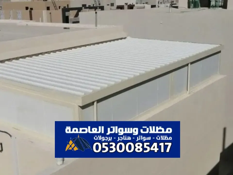  غرف ساندوتش بانل الرياض - تصميم غرفه بانل للاسطح بالرياض