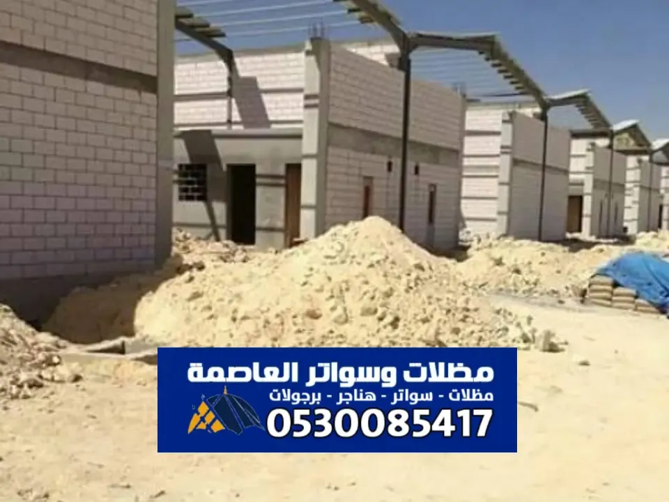 هناجر ساندوتش بانل في شمال الرياض