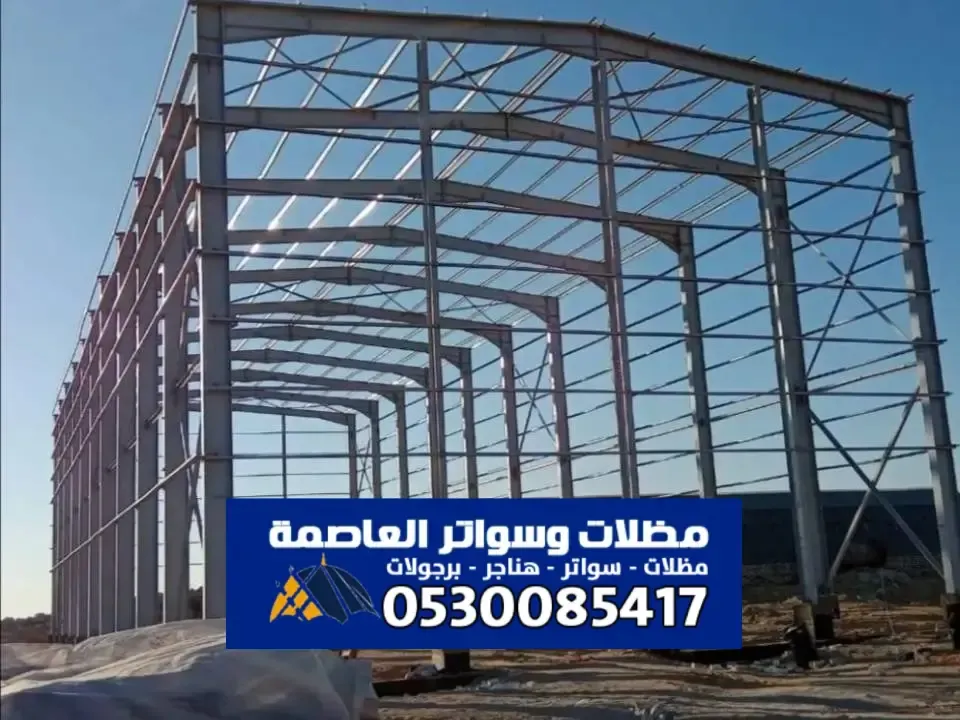 هناجر ساندوتش بانل في شمال الرياض