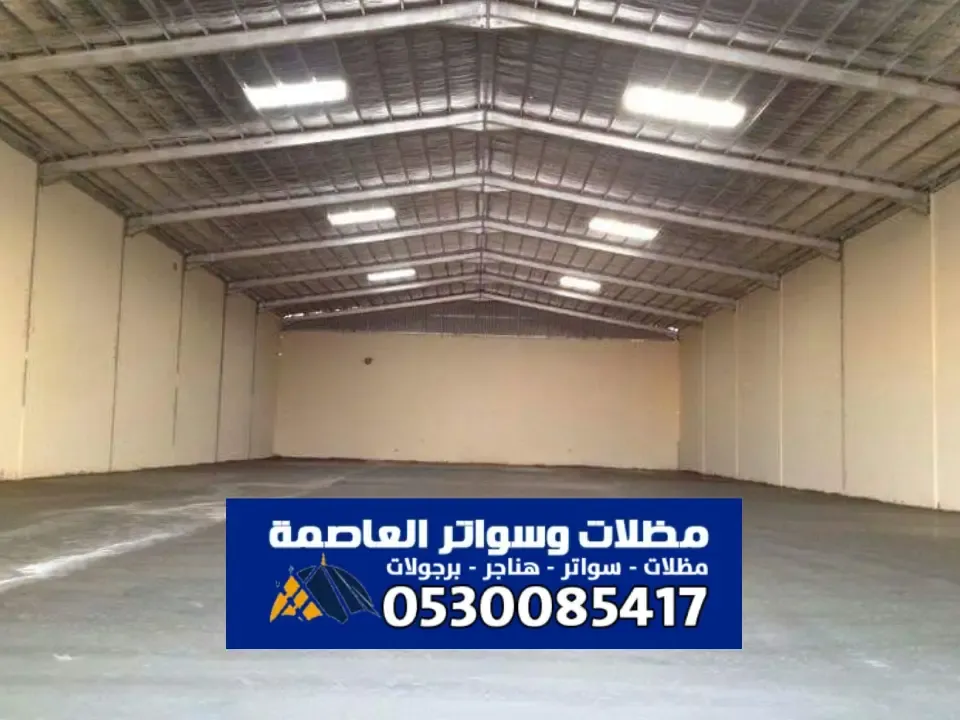 هناجر ساندوتش بانل في شمال الرياض