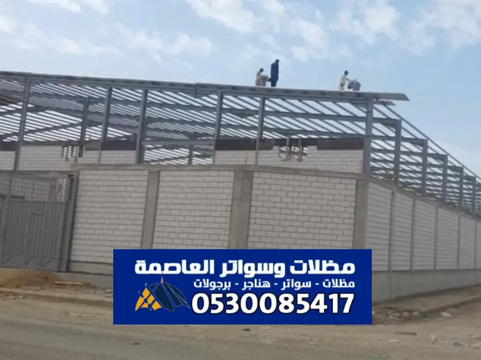 هناجر ساندوتش بانل في شمال الرياض