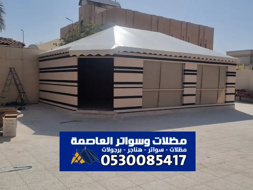 بيوت شعر ملكية الخرج - فخامة تصاميم بيت الشعر الملكي