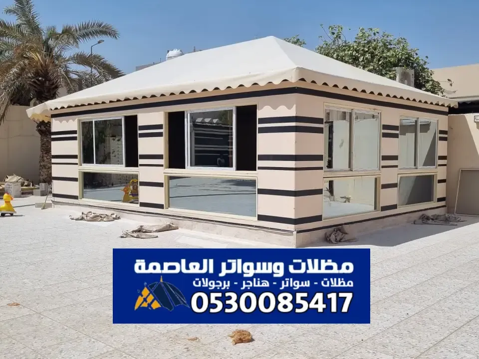 بيوت شعر ملكية الخرج - فخامة تصاميم بيت الشعر الملكي