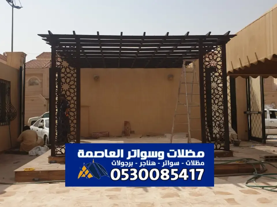 حداد مظلات وسواتر بالرياض