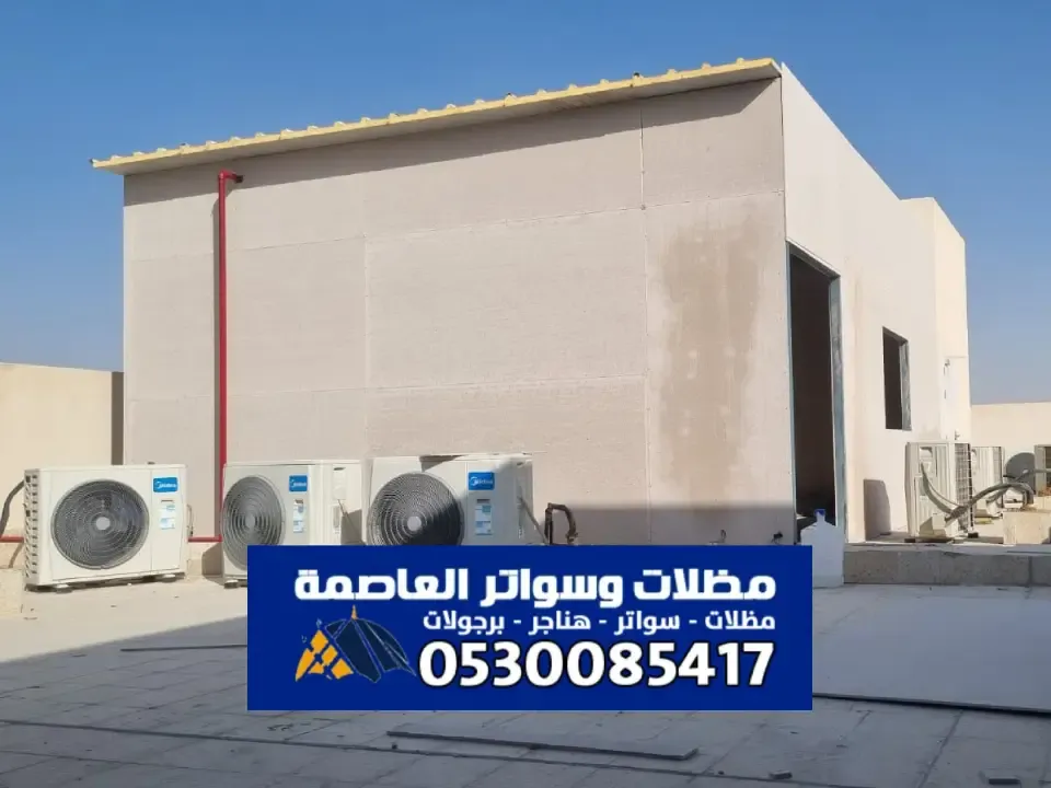 غرف أسمنت بورد في الرياض - مقاول تركيب غرفه اسمنت البورد