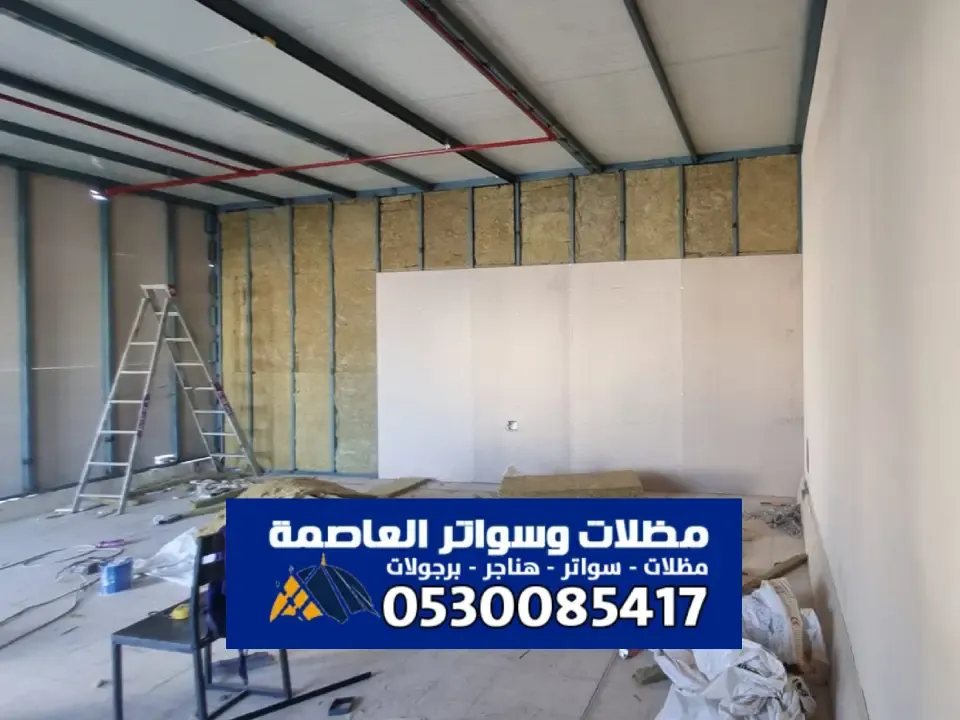 غرف أسمنت بورد في الرياض - مقاول تركيب غرفه اسمنت البورد