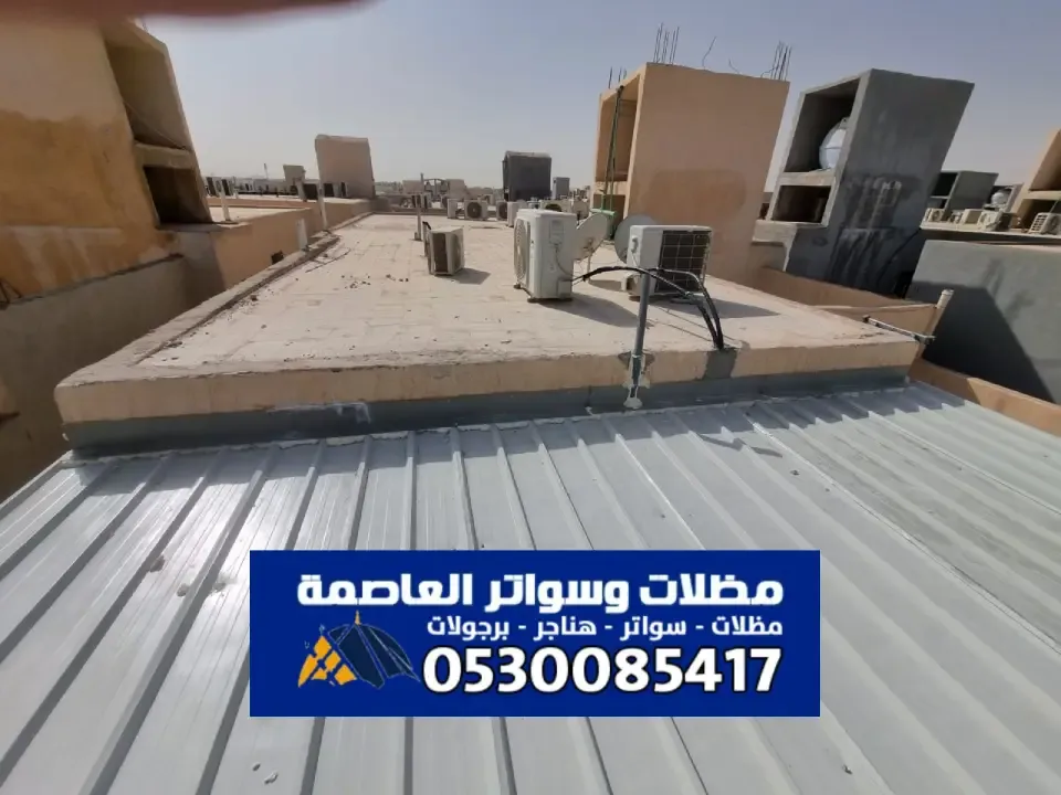غرف أسمنت بورد في الرياض - مقاول تركيب غرفه اسمنت البورد