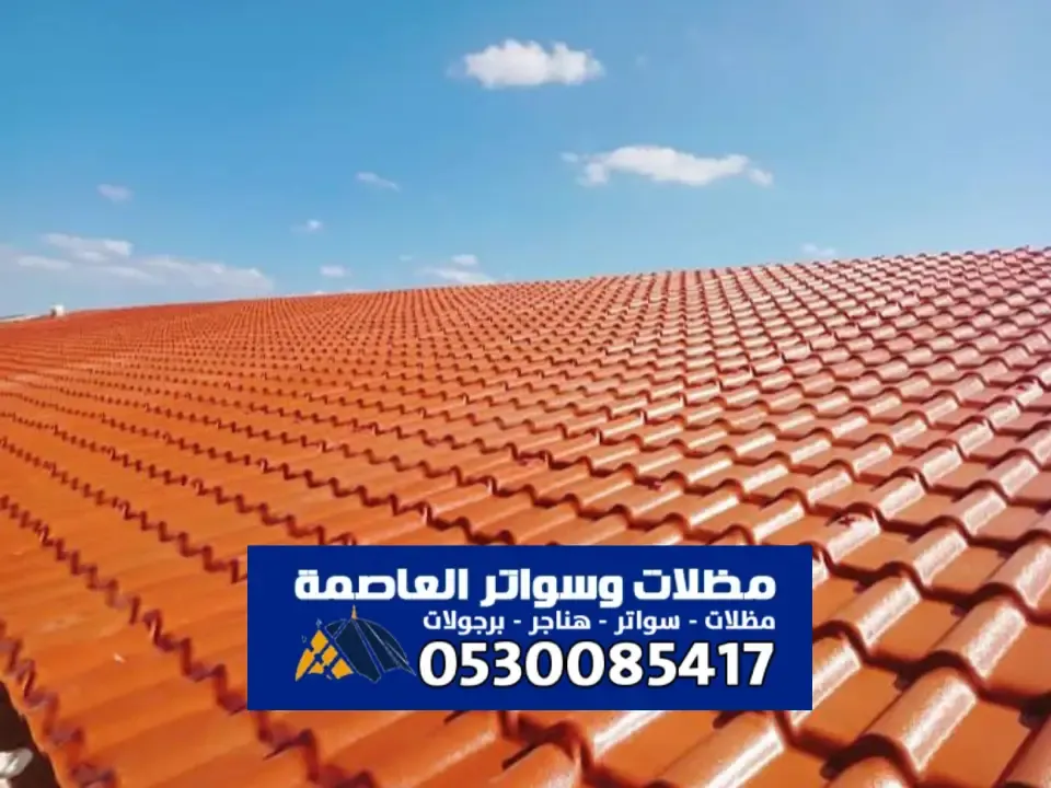 ديكورات قرميد خارجي الرياض